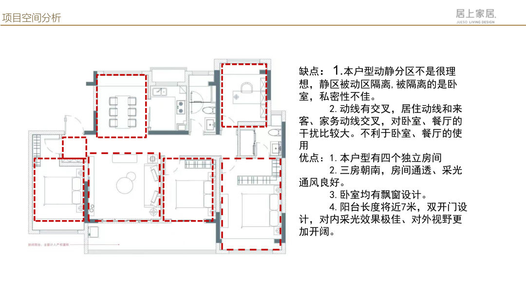 蘇州軟裝設計公司