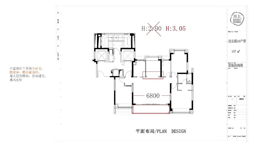 蘇州軟裝