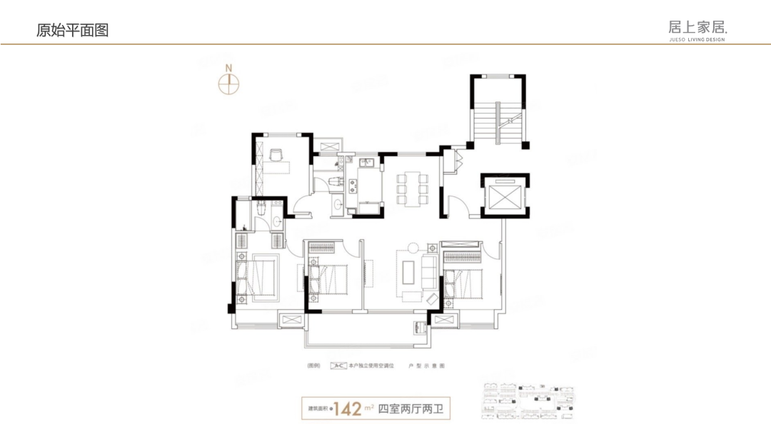 蘇州軟裝公司